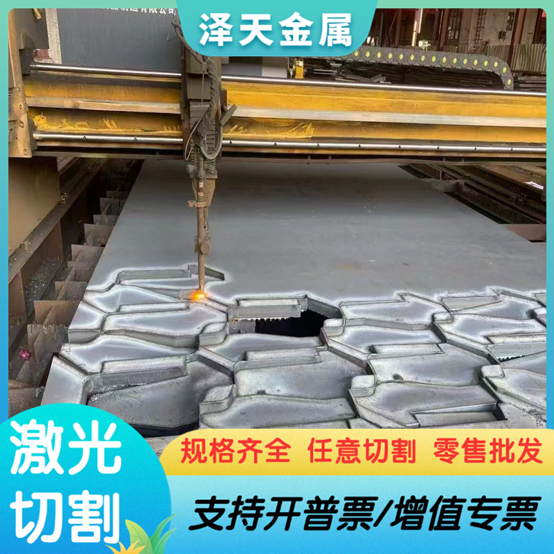 14C28N弹簧钢带1.5634 钢板17-4ph 空心管631冷拉棒12C27可零切