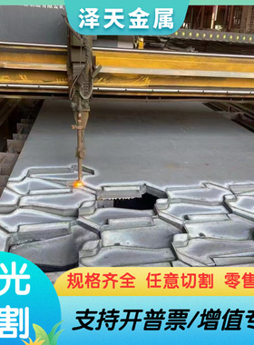 SAE4140 8620H 4340合金钢40CrNi2Mo圆钢20CrNi2Mo834CrNiMo6圆棒