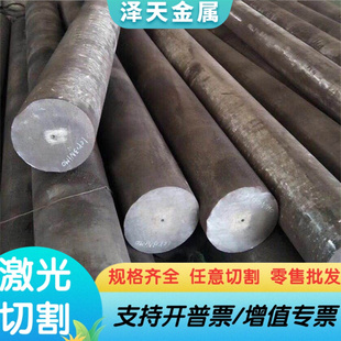 T8A T10 T12碳素工具钢圆钢板材锻打锻件法兰圈 38CRMOAL无缝钢管