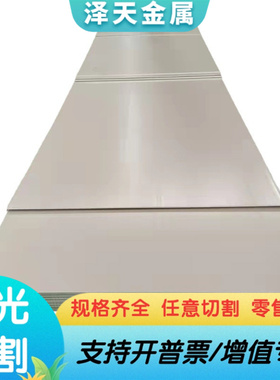 CR12MOV模具钢 CR12MOV板材 CR12MOV钢板 CR12MOV圆钢 GR12MOV