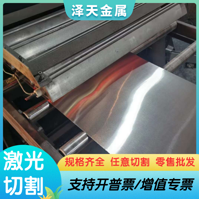 DC06汽车板 22MNB5 STA1 H280VK CR980T 650Y 卷带 STA3 冷轧板卷