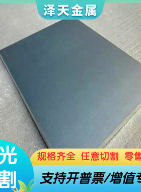 5754-H111铝合金 7050-T7451铝板 AL5154铝圆管7178-T6铝块激光切