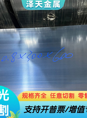 36MnVS4 30MnVS 非调质结构钢板棒46MnVS6 49MnVS3 易切削铁素体