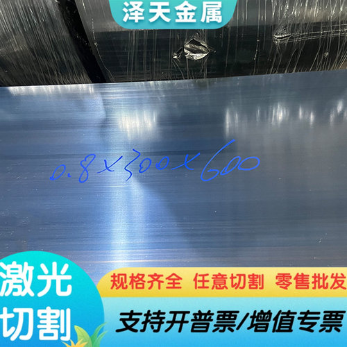 65MN轴承钢8CR18MOV冷拉光圆SNCM440钢管20MnCr4圆棒X75WCrV8薄板