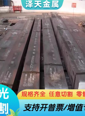 45CrMoV6-7弹簧钢C100S钢板250A53锰钢片1.5024冷轧钢带CK85SUP6