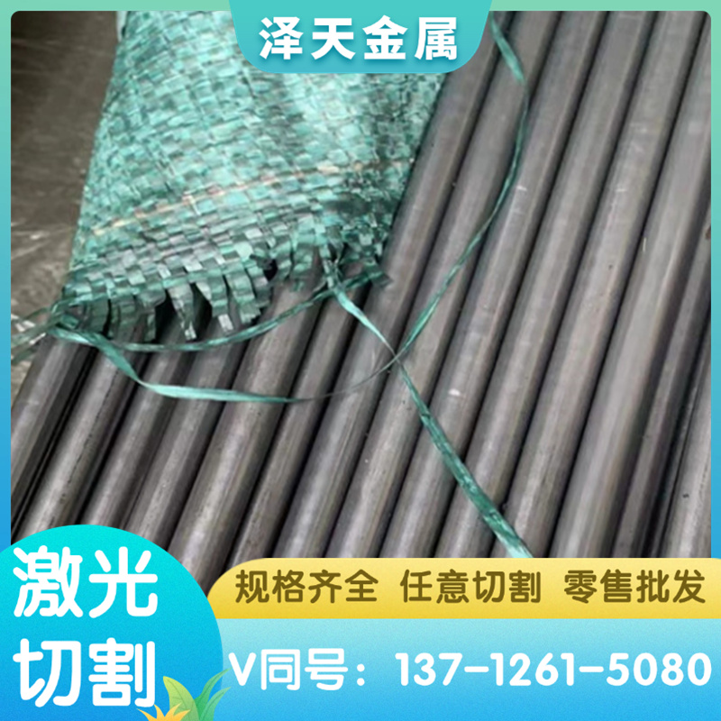 Alloy49镍基高温合金 MAR-M322 圆棒 Incoloy825 NS312 钢板 圆钢
