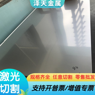 SAF2304双相不锈钢0Cr26Ni5Mo2Cu3板0Cr26Ni5MO2 1.4362 CD4MCU棒