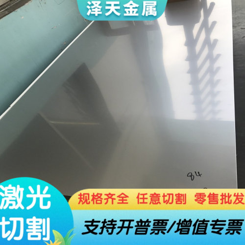 ASK1500不锈钢 1.4571 310S圆钢 1.4828 1Cr11Ni2W2MoV K-M37钢板