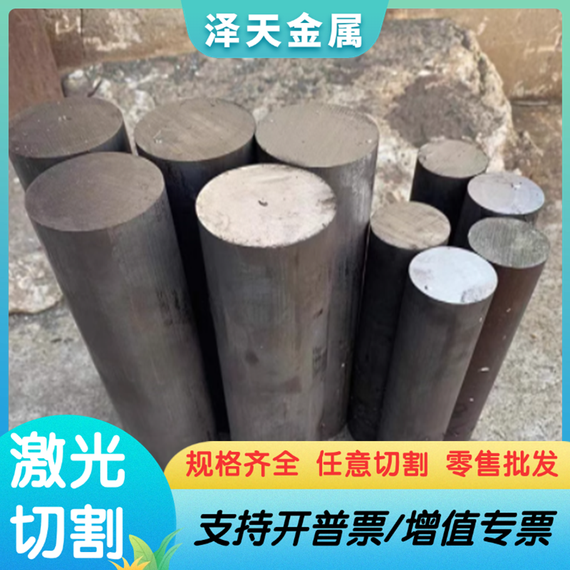 440C不锈钢板17-4PH 1Cr17Ni2 9Cr18mo 416 420F 430F易切削钢板