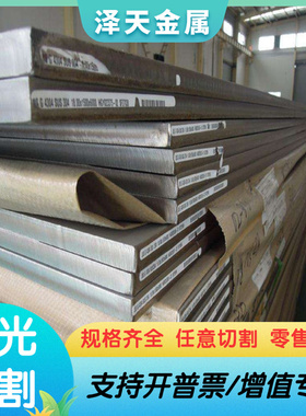 F32900铸铁 QT-H155球墨铸铁 KTH150-10铸铁圆钢 HT150生铁棒