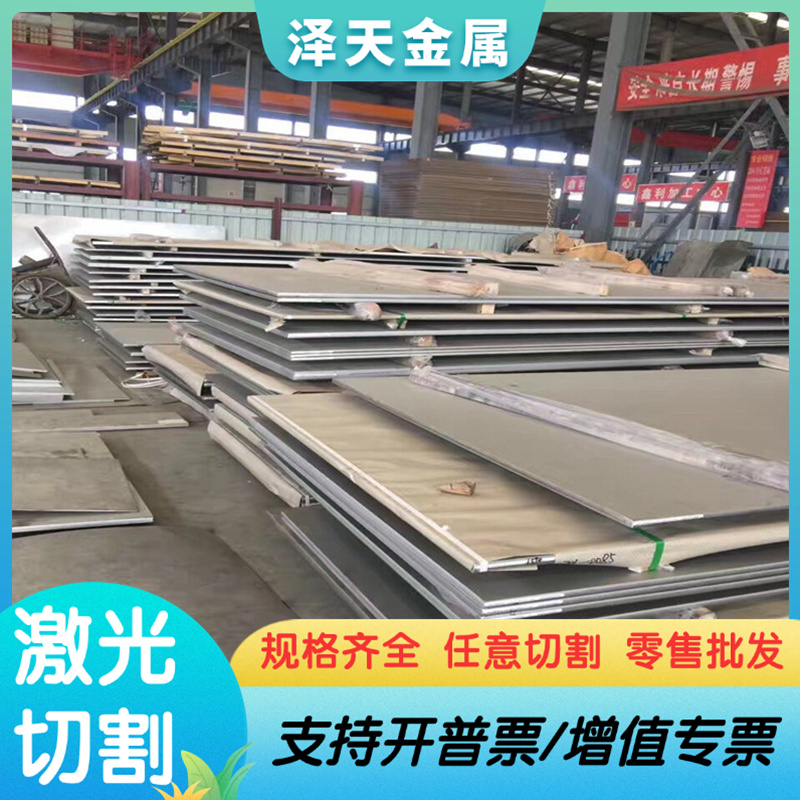 CR780T/500Y-MS冷轧热轧钢 HC550/690DP HC500/780DP 钢板 卷带材