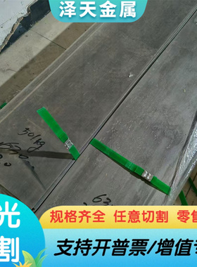 S55C 碳素结构钢 S35C拉光圆棒S335JR模具钢 CK10冷轧钢板 中碳钢