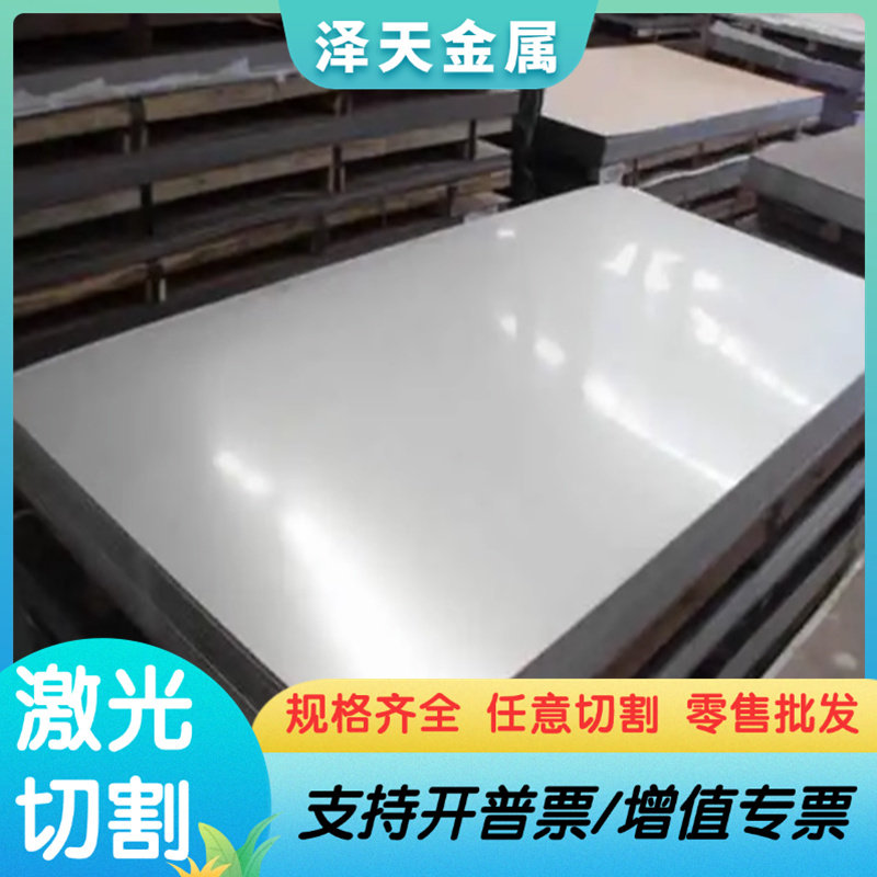 430/1CR17不锈铁光圆棒 416不锈钢光棒 431/1CR17NI2不锈钢热轧棒