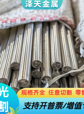 9SICR 8MNSI钢材 CR06 CR2合金工具钢板 9CR2 W钢棒4CRW2SI成分