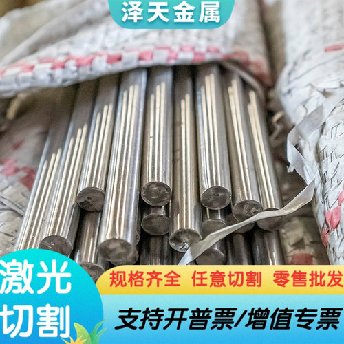 X6CrMo4合金工具钢X6CrMo4模具钢1.2341圆钢1.2341模具钢