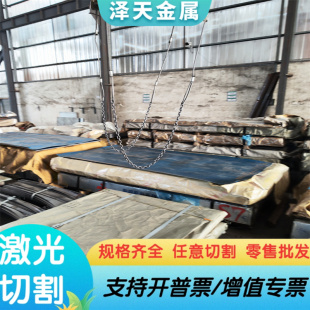 SUS420J2马氏体不锈钢X15Cr13光圆SUS420J2薄板X12CrNiS188六角棒