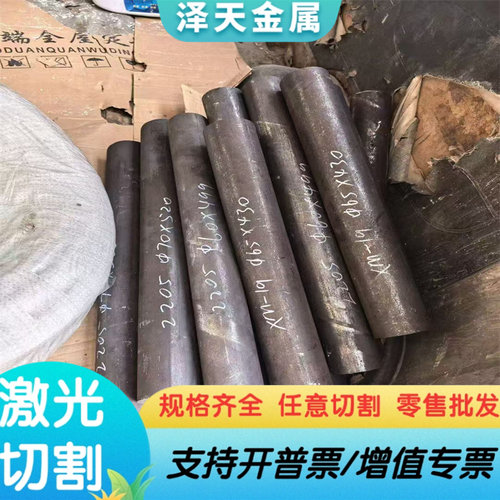 20CrH合金结构钢SCr22圆钢40CrMn薄厚板5140冷拉圆钢30CrMn薄板