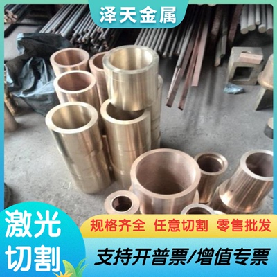 CuZn36Pb3铅黄铜C3601铜棒HPb63-0.5铜板C26801铜管CuZn15 C26800