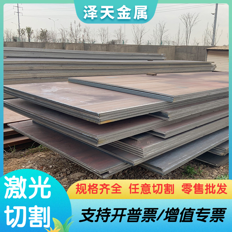 36NiCrMo16合金结构钢34CrNiMo6光亮棒1.3561圆钢35CD4 40CD4板材