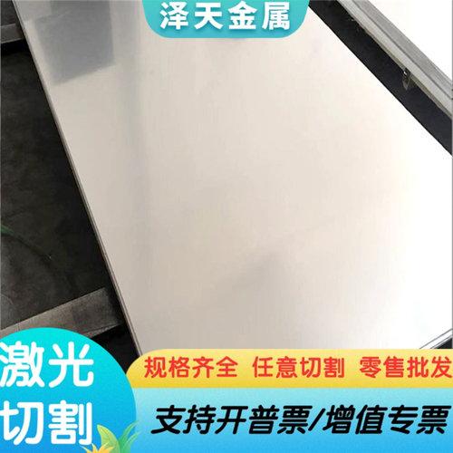 X108CrMo17轴承钢G10CrNi3Mo圆钢GCr15SiMo圆棒G20Cr2Ni4钢板加工