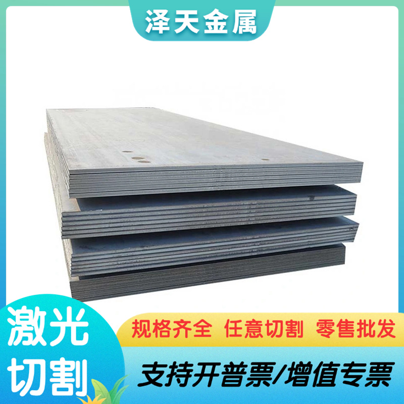 供应13CrMo45 50MnB合金结构钢高强度韧性20NiCrMWo2-2圆钢S890QL