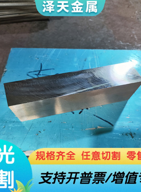 GS2379 GS-2510冷作工具钢 合金油钢5CRNIMO YCS3 YK30模具钢