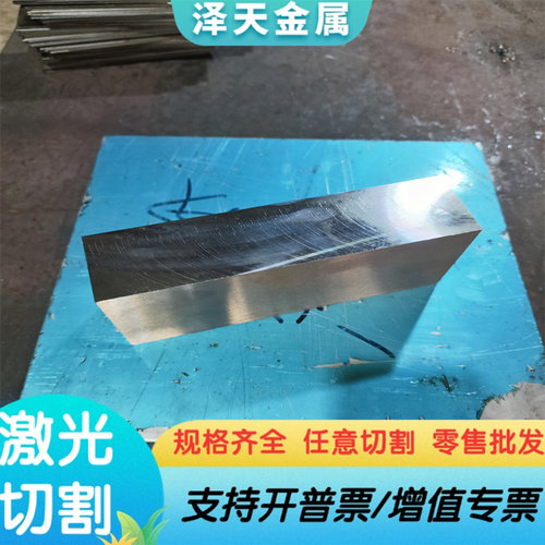 JAC980Y锌铁合金板卷JAH270C低合金高强度汽车钢JAH270D 定
