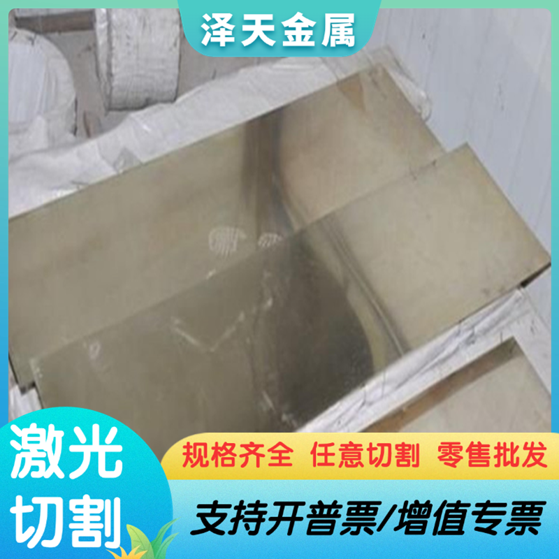 模具钢材P20塑胶模具钢H13 CR12MOV DC53 D2 718 SKD11模具钢圆棒