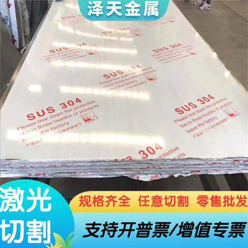 1.6511合金结构钢9310圆棒35CrMnSi毛料14NiCr4光棒30CrNi3扁钢