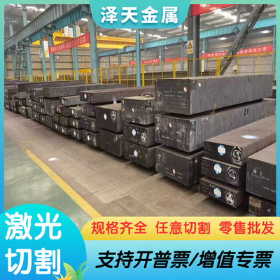 SPS2 弹簧钢板 SPS4 钢带 SPS8 中厚板 52SiCrNi5 60NiCrMo2