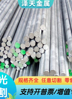 铝合金板AlCu4SiMg圆棒EN AW-2014A铝棒 AlCu4Mg1铝板 硬铝合金板