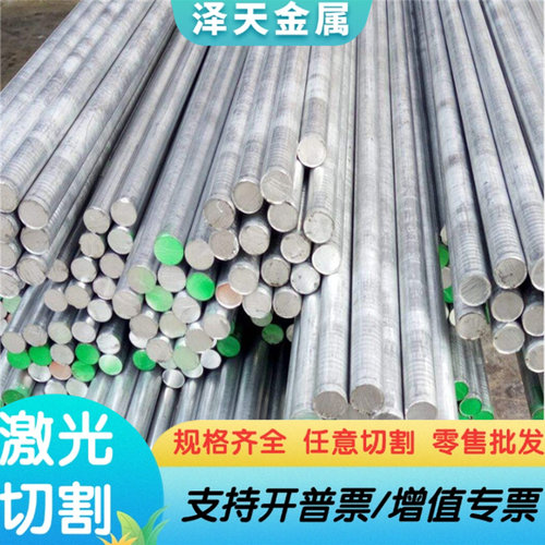 2024-T6铝合金1350铝板A2017-T4铝棒6262a-T6中厚板5251-H111铝排