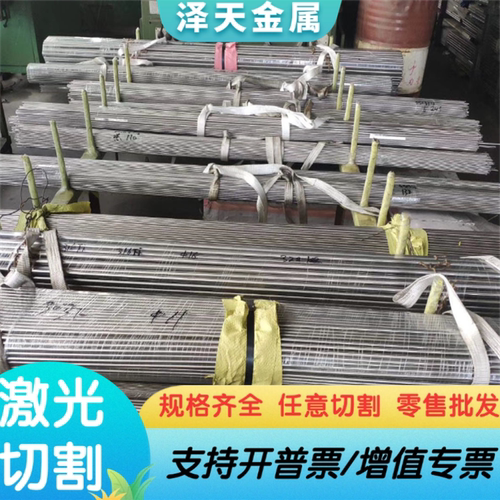 S333JR碳素结构钢S25C热轧板S55C厚板S43C中厚簿板S15C光亮圆棒
