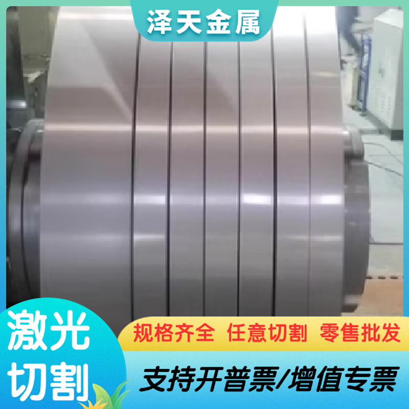 供应1Cr13不锈钢圆钢 1Cr13圆钢 1Cr13光亮小圆棒 1cr13不锈钢板