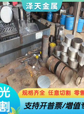 F33800球墨铸铁HT250铸铁棒QT400-18AL圆钢RUT420板材HT350可