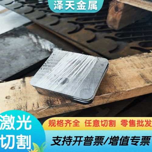 供应 日本SNC815合金结构钢 SNC815H圆钢 板材 规格齐全 可零切