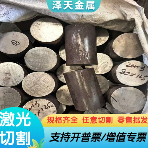 SUS420J1 铁素体不锈钢 SUS405 光棒 TP446 钢板 022Cr18Ti 光圆