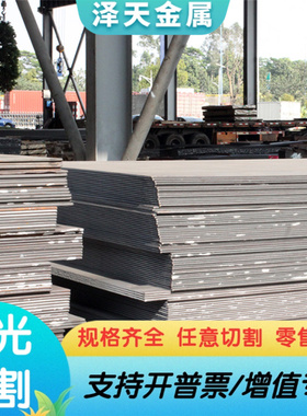 C92D碳素结构钢Q355D C22中碳板 SS41C SS41圆棒C1095碳素工具钢