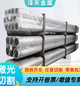 5052H112铝合金5052铝板AL6063铝棒3003 1050铝排1060H24规格齐全