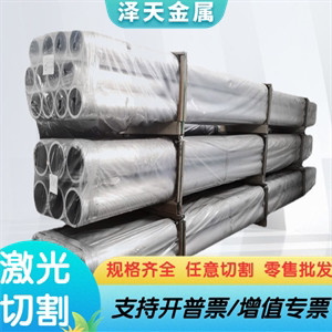 5052H112铝合金5052铝板AL6063铝棒3003 1050铝排1060H24规格齐全