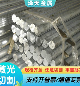 铝线LF15铝合金2218铝板ZL104 LB733铝管ZL101 2A16铝棒 规格齐全