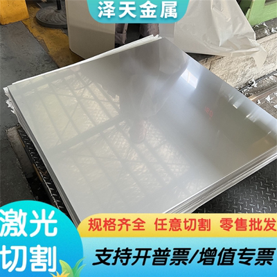 40CrMo 合金结构钢圆棒1.7264小圆 34CrMo4 SCM435 SCM3 冷轧钢板