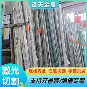 6063-T1铝合金7075-T7351铝棒3004-H24铝板2A70 2A80纯铝