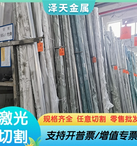 6063-T1铝合金7075-T7351铝棒3004-H24铝板2A70 2A80纯铝