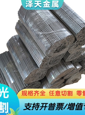 2014-T651铝合金LY12铝棒2219 2011铝板2014铝排2017纯铝6061卷带