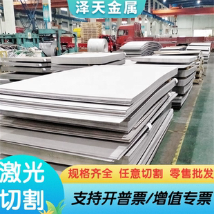 X2CrNiMON25-7-4双相不锈钢S25073 S32800钢板0CR26NI5MO2CU3圆棒