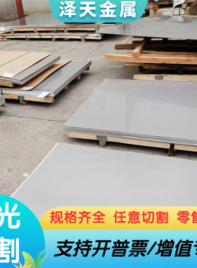 G11170 11SMNPB37 1.0737易车铁ASTM1117易切削钢 SAE1117冷拉钢