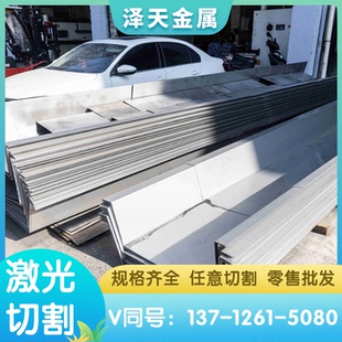 模具钢P20 SKD61预硬钢2738H 工具钢 H13圆钢SKD6 8407 NAK80