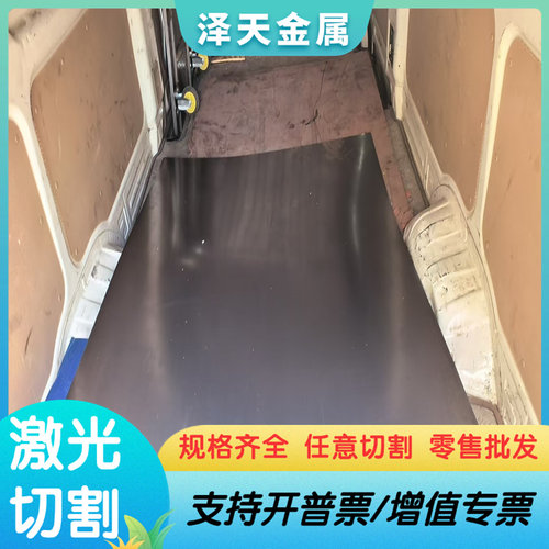 34crnimo6合金结构钢12cr2ni4A圆钢30crmnsiA板材35CRMO 规格齐全