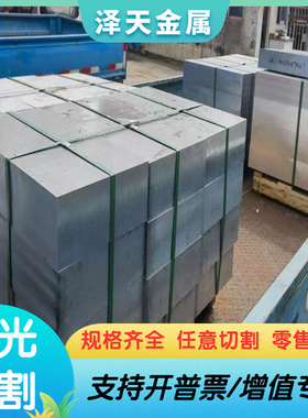 HPM7 模具钢 FAXG2 钢板 圆钢 FS633 塑胶模具钢 FAXG1粉末高速钢